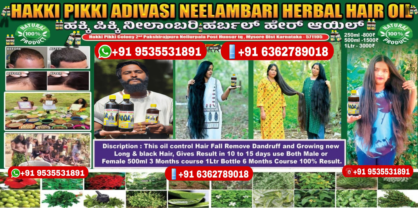 ADIVASI NEELAMBARI HAIR OIL(5.0 ⭐⭐⭐⭐⭐ 16,345 REVIEWS) Globally